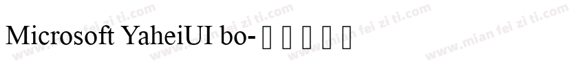 Microsoft YaheiUI bo字体转换
